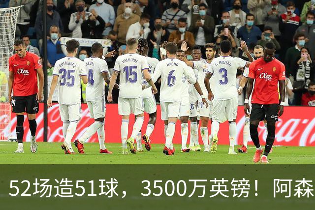 52场造51球，3500万英镑！阿森纳盯上昔日英超“弃将”，这次能打脸吗？
